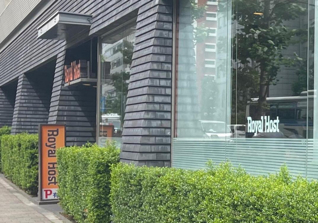 江戸川橋レジデンス Edogawabashi Appartamento Tokyo