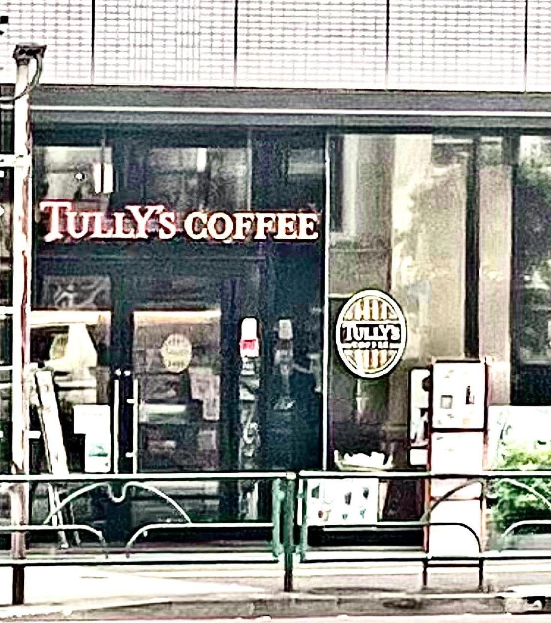 江戸川橋レジデンス Edogawabashi Appartement Tōkyō