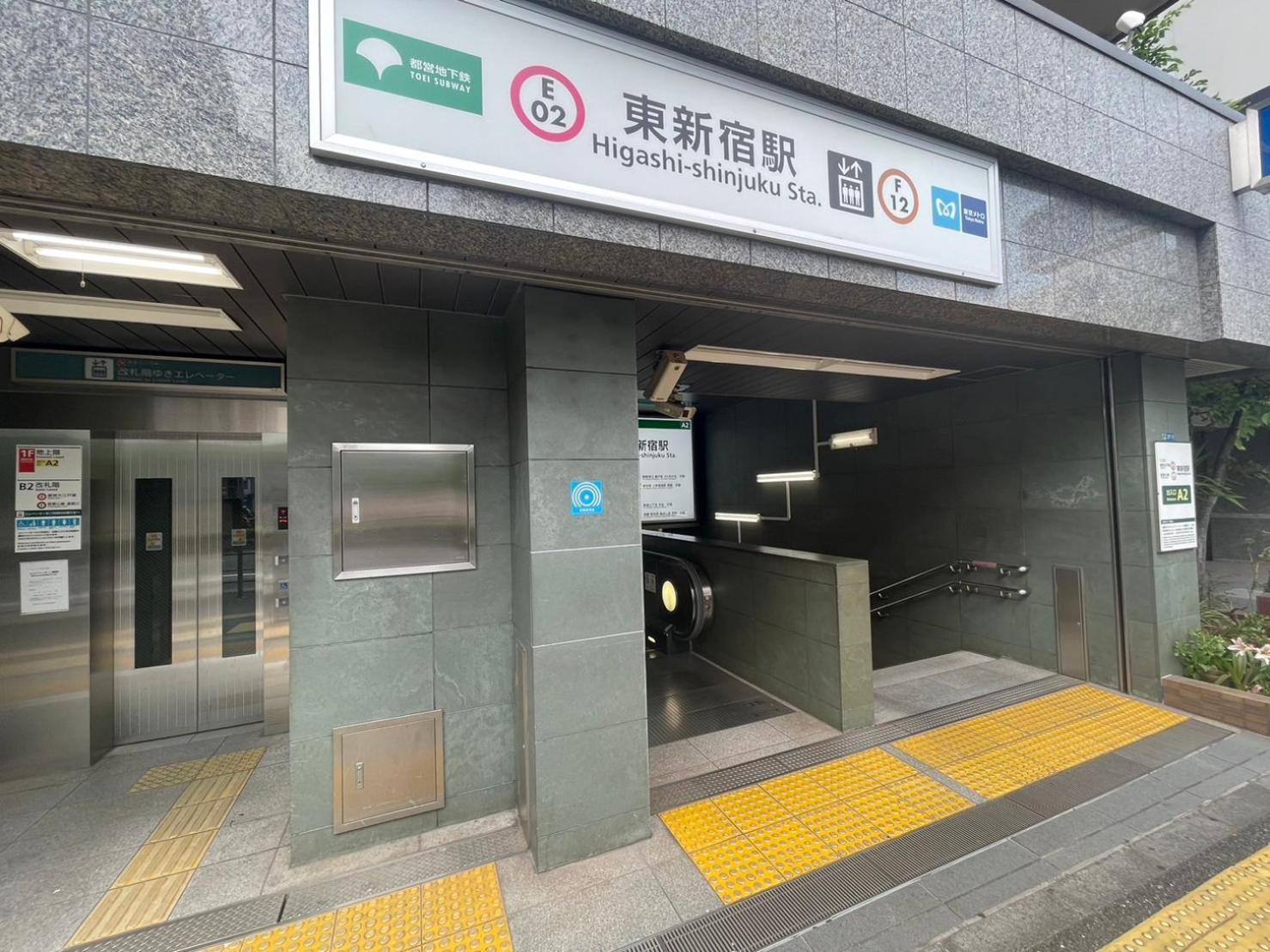 Appartement 江戸川橋レジデンス Edogawabashi *