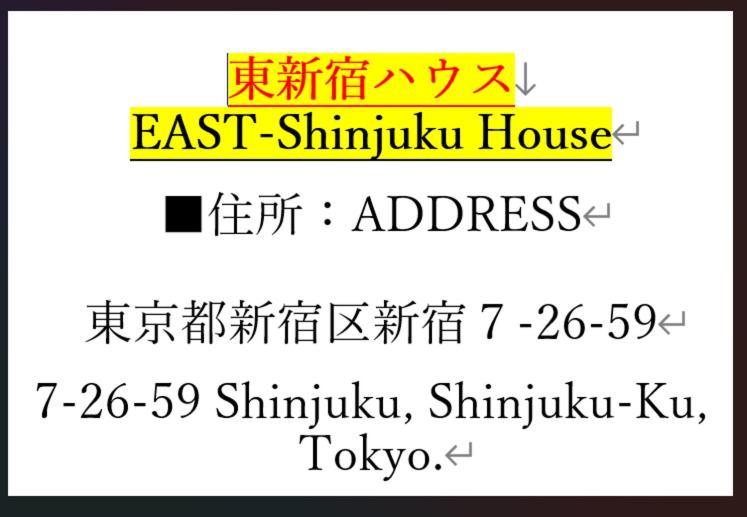 江戸川橋レジデンス Edogawabashi Tōkyō